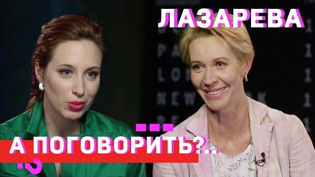 Татьяна Лазарева: "Прошлым летом я реально хотела повеситься!" // А поговорить?.. Татьяна Лазарева: "Прошлым летом я реально хотела повеситься!" // А поговорить?..