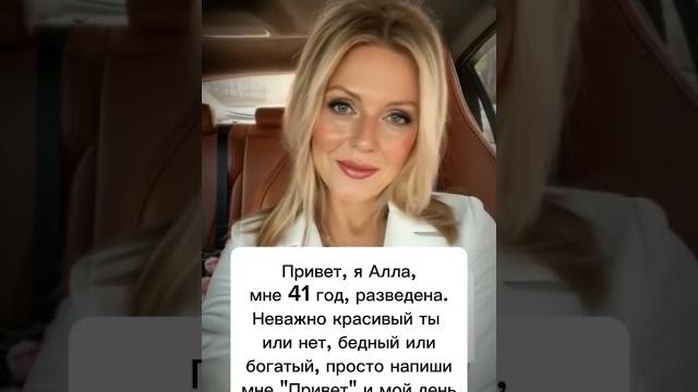 Давай знакомиться Ищу мужчину#знакомства#новыйпарень#ищумужа#ищупару#любовь#отношения#знакомство Давай знакомиться Ищу мужчину#знакомства#новыйпарень#ищумужа#ищупару#любовь#отношения#знакомство