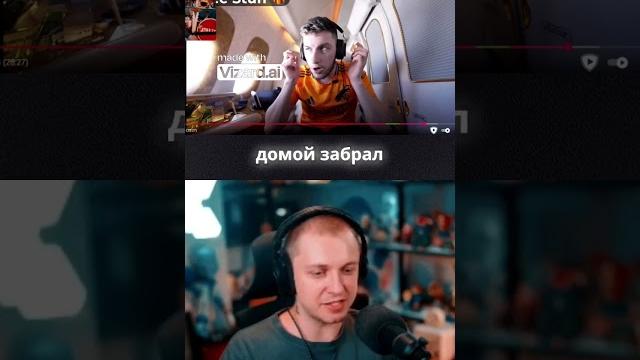 Еврeйcкaя душа стинта.,#нарезки,#стинтлер,#стинттвич,#обзор,#рекомендации,#шортс,#юмор,#жиза,#мем, Еврeйcкaя душа стинта.,#нарезки,#стинтлер,#стинттвич,#обзор,#рекомендации,#шортс,#юмор,#жиза,#мем,