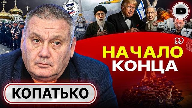 🪰 РАЗЛОЖЕНИЕ УКРАИНЫ: ТОЧКА НЕВОЗВРАТА. Канадский ПРОВАЛ Зе. Украинские паспорта ОТНИМУТ! - Копатько 🪰 РАЗЛОЖЕНИЕ УКРАИНЫ: ТОЧКА НЕВОЗВРАТА. Канадский ПРОВАЛ Зе. Украинские паспорта ОТНИМУТ! - Копатько