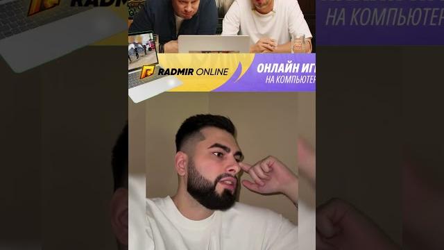 ПОПРОБУЙ НЕ СМЕЯТЬСЯ УГАР #radmirrp #юмор ПОПРОБУЙ НЕ СМЕЯТЬСЯ УГАР #radmirrp #юмор
