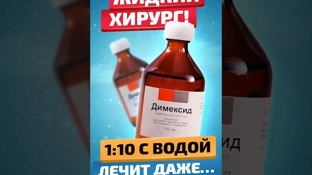 НЕ НАПИШУТ об этом в ИНСТРУКЦИЯХ! #здоровьеидолголетие НЕ НАПИШУТ об этом в ИНСТРУКЦИЯХ! #здоровьеидолголетие