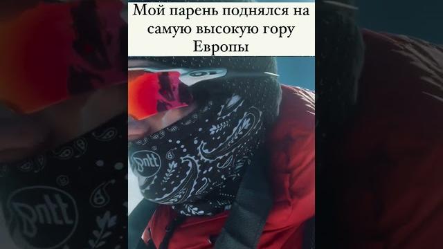 Шокирующее видео с Эвереста Шокирующее видео с Эвереста