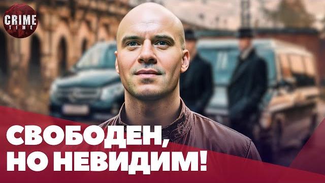 Киллер Саша Солдат таинственно исчез из колонии Киллер Саша Солдат таинственно исчез из колонии