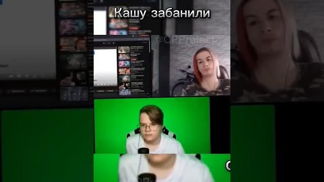 Кашу забанили #shorts #каша #рек #бан Кашу забанили #shorts #каша #рек #бан