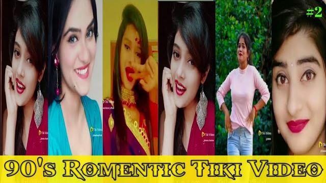 90s Romentic TikTok Video || Kailash Raj Official #Part2 90s Romentic TikTok Video || Kailash Raj Official #Part2