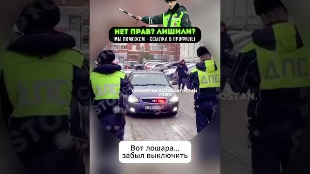 Клоун получил по заслугам #shorts #авто #прикол #дтп #бмв #дрифт #дпс #мото #мерседес #шашки Клоун получил по заслугам #shorts #авто #прикол #дтп #бмв #дрифт #дпс #мото #мерседес #шашки