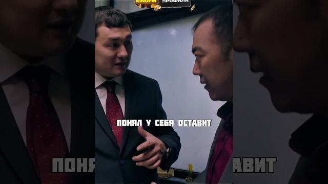 Аким проводит секретное совещание в туалете Аким проводит секретное совещание в туалете
