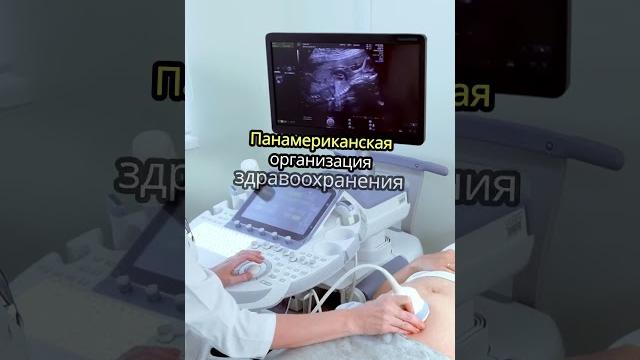 Эпидемия вируса Оропуш Паника в мире Эпидемия вируса Оропуш Паника в мире