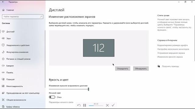 как подключить ноут к проектору как подключить ноут к проектору