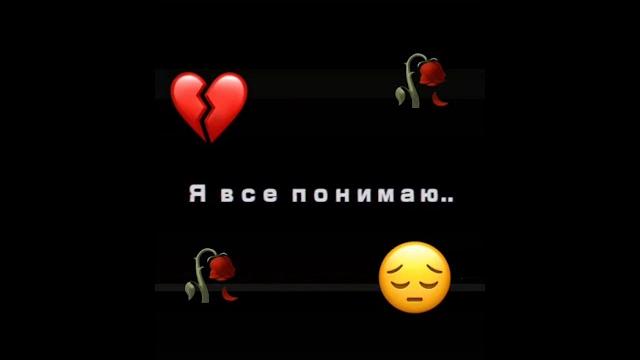 грустные видео sad alone lonely одиночество цитаты боль стоит задуматься лицемерие судьба обида грустные видео sad alone lonely одиночество цитаты боль стоит задуматься лицемерие судьба обида