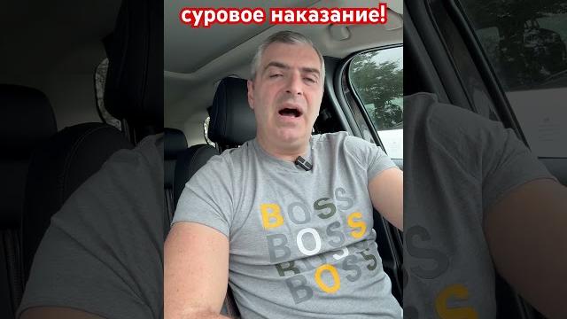 Анекдот про суровое наказание! #юмор #смешноевидео #анекдоты #прикол #смех #комедия #ржака #шутки Анекдот про суровое наказание! #юмор #смешноевидео #анекдоты #прикол #смех #комедия #ржака #шутки