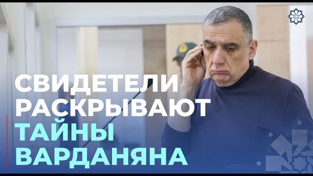 "Рубен Варданян считал, что сделал добро карабахцам, на самом деле он разрушил их жизнь" "Рубен Варданян считал, что сделал добро карабахцам, на самом деле он разрушил их жизнь"