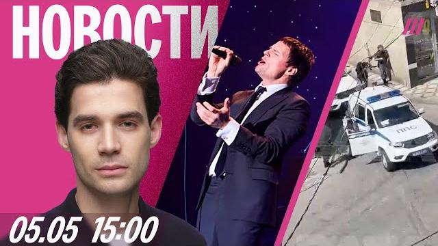 Нападение на пост ДПС в Махачкале. В Москве глушат связь. Данила Козловский снова в России Нападение на пост ДПС в Махачкале. В Москве глушат связь. Данила Козловский снова в России