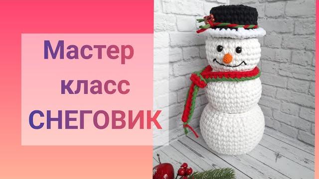 Набор корзинок Снеговик. МК в описании. Набор корзинок Снеговик. МК в описании.