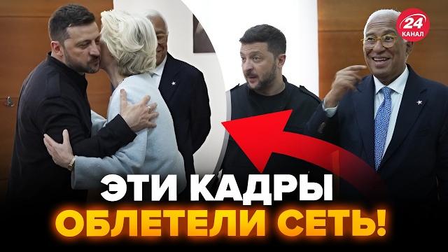 ️Смотрите! ВНЕЗАПНЫЙ момент Зеленского с Урсулой попал на ВИДЕО. Эта РЕАКЦИЯ взорвала сет ️Смотрите! ВНЕЗАПНЫЙ момент Зеленского с Урсулой попал на ВИДЕО. Эта РЕАКЦИЯ взорвала сет