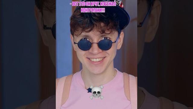 ️ ПОДКОЛОЛ УЧИТЕЛЯ ️ ПОДКОЛОЛ УЧИТЕЛЯ