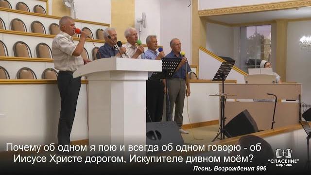 Почему об одном я пою / Песня Почему об одном я пою / Песня