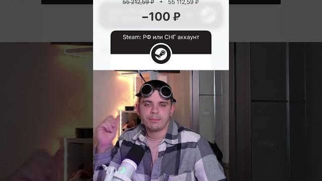 Как пополнить стим 2025 #стим #пополнениестим #prepodsteam #steam #стимигры #игрыстим #преподстим Как пополнить стим 2025 #стим #пополнениестим #prepodsteam #steam #стимигры #игрыстим #преподстим