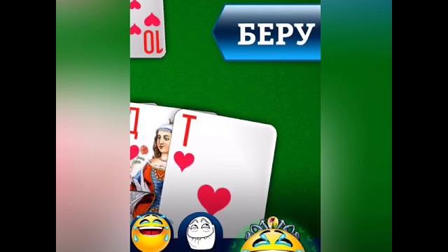 Durak Online 3d Durak Online 3d