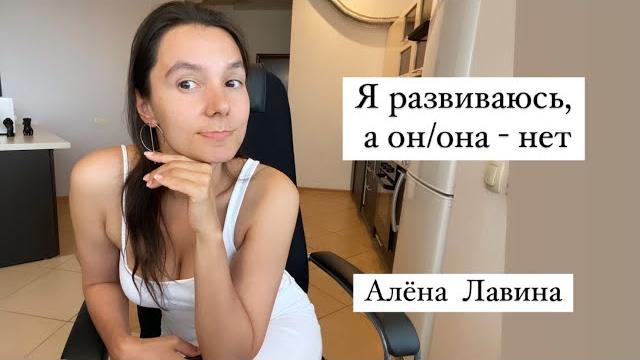Почему один деградирует, а другой к чему-то стремиться? Что с этим делать? Боюсь потерять его/ее Почему один деградирует, а другой к чему-то стремиться? Что с этим делать? Боюсь потерять его/ее