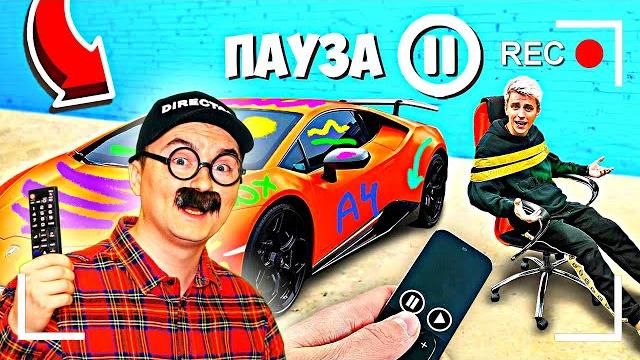 Как снимали А4: 24 часа ПАУЗА челлендж! Как снимали А4: 24 часа ПАУЗА челлендж!