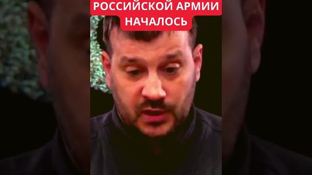 Моральное разложение российский армии набирает обороты. Виктор Андрусив о роли Евгения Пригожина Моральное разложение российский армии набирает обороты. Виктор Андрусив о роли Евгения Пригожина