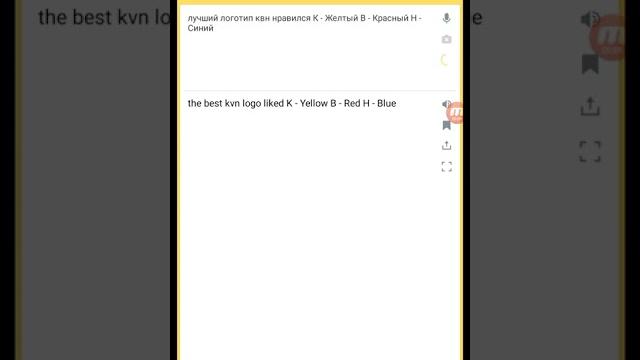 Яндекс Переводчик #1 Яндекс Переводчик #1