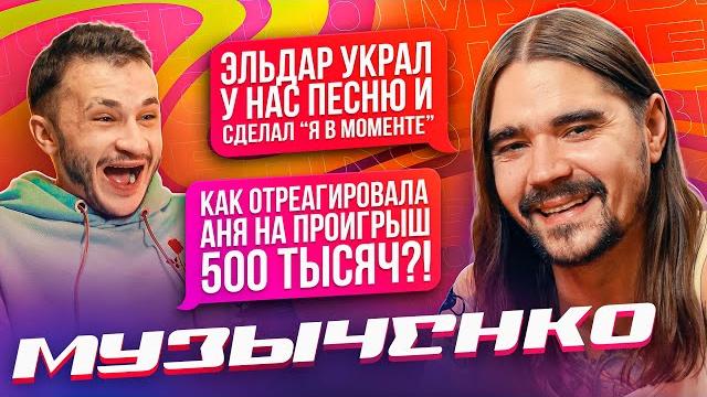 Юра Музыченко — Обида на "Я в моменте", КРЫСИНЫЕ БЕГА, Семейная Жизнь (Подкаст Джарахова №1) Юра Музыченко — Обида на "Я в моменте", КРЫСИНЫЕ БЕГА, Семейная Жизнь (Подкаст Джарахова №1)
