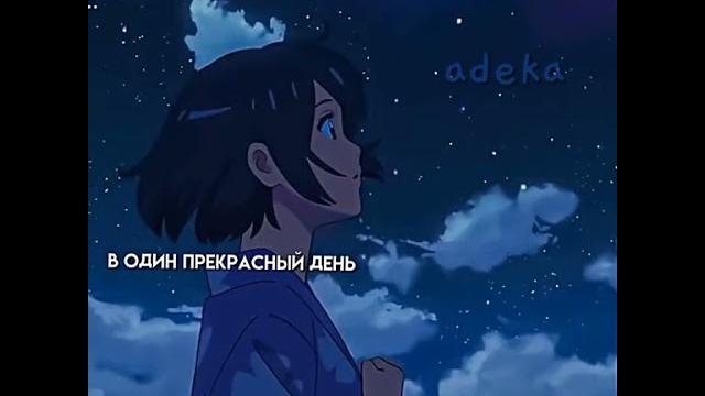 источник: Грустные аниме видео источник: Грустные аниме видео