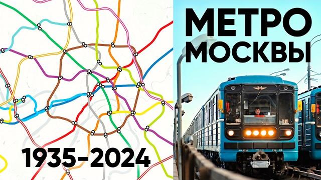 Moscow Metro Moscow Metro