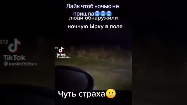 Ырка Ырка