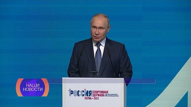 Владимир Путин в Перми Владимир Путин в Перми