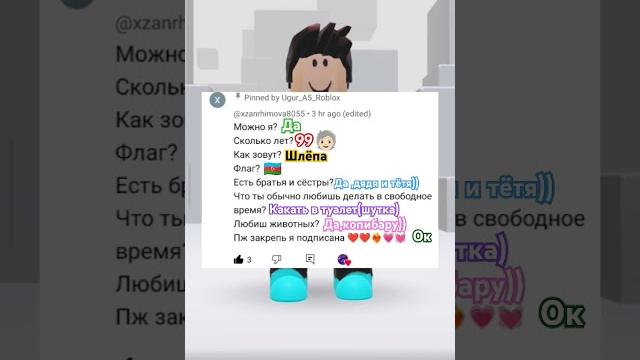 #а5 #roblox #роблокс #а5 #roblox #роблокс