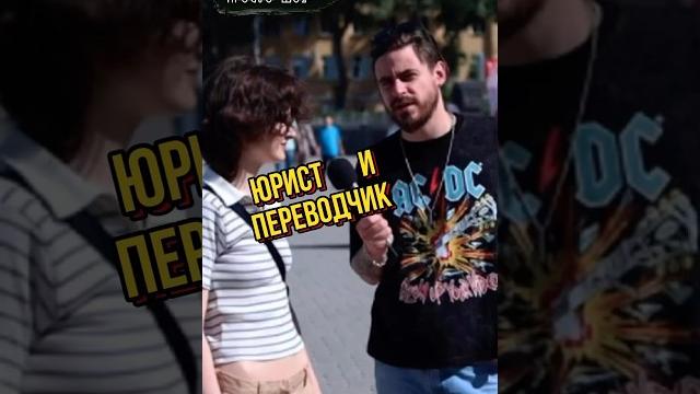 ️ #просто_шоу #юмор #рекомендации #интервью #шоу #таганрог #прикол #сашапростошоу #рек #топ ️ #просто_шоу #юмор #рекомендации #интервью #шоу #таганрог #прикол #сашапростошоу #рек #топ