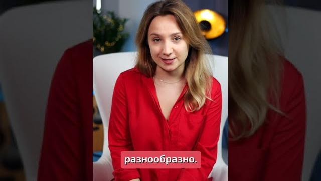 Как выразить свое мнение на польском? #shorts Как выразить свое мнение на польском? #shorts