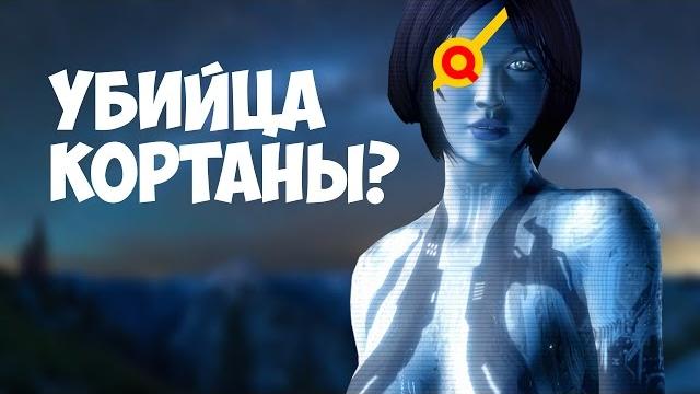 КОРТАНА НА РУССКОМ (Яндекс.Строка) КОРТАНА НА РУССКОМ (Яндекс.Строка)