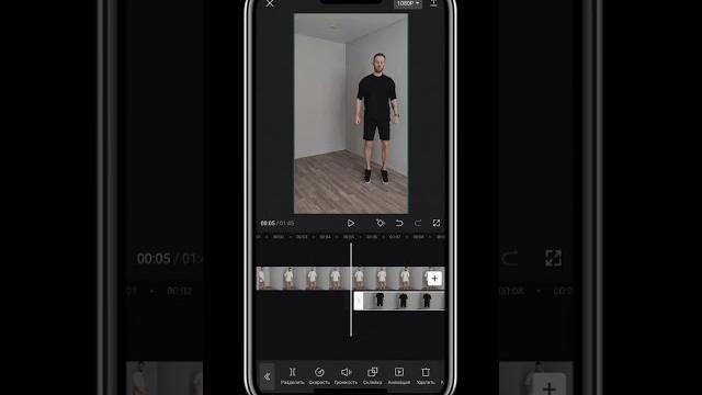 Как сделать двойника в CapCut Как сделать двойника в CapCut