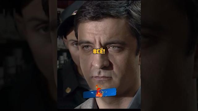 МЕНТЫ НЕ ЗНАЛИ ЧТО ОН ПОЛКОВНИК #shorts #kino #фильмы #кино #film #fypシ #fypシ゚ #фильм МЕНТЫ НЕ ЗНАЛИ ЧТО ОН ПОЛКОВНИК #shorts #kino #фильмы #кино #film #fypシ #fypシ゚ #фильм