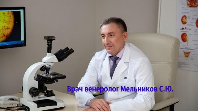 Боль внизу живота у мужчин. Причины. Боль внизу живота у мужчин. Причины.