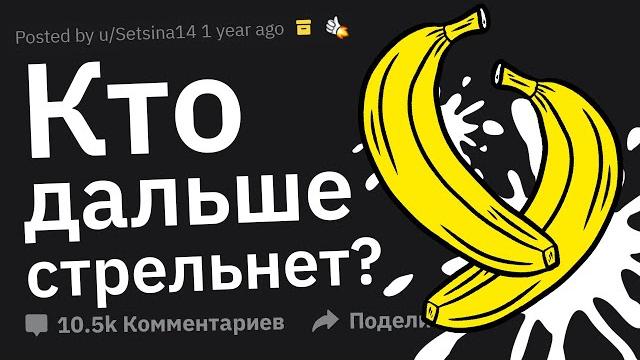 Парни, Вы Видели Шланг Лучшего Друга? Парни, Вы Видели Шланг Лучшего Друга?