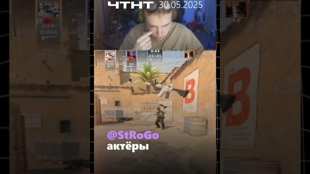 ТВИЧ НОВОСТИ #twitch #news #твич #новости #стримеры #стримы #stream #эвелон #sasavot #strogo ТВИЧ НОВОСТИ #twitch #news #твич #новости #стримеры #стримы #stream #эвелон #sasavot #strogo