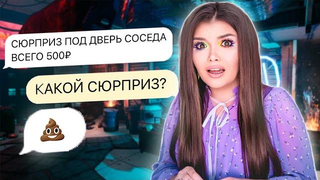 ПЕРЕПИСКА С ХАЛЯВЩИКАМИ | ЗАКАЗАЛА СТРАННЫЕ УСЛУГИ ПЕРЕПИСКА С ХАЛЯВЩИКАМИ | ЗАКАЗАЛА СТРАННЫЕ УСЛУГИ