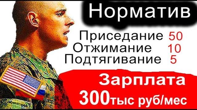Отслужил в армии США, получил гражданство! Отслужил в армии США, получил гражданство!