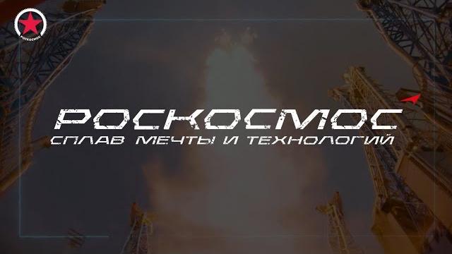 Студенческая стройка космодрома Восточный Студенческая стройка космодрома Восточный