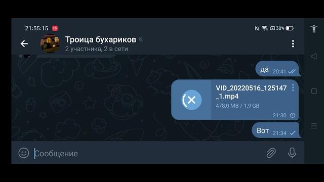 Нъюанс нюанс ньюанс телеграм при передаче файлов максимального размера до 2 ГБ в 2022 году Нъюанс нюанс ньюанс телеграм при передаче файлов максимального размера до 2 ГБ в 2022 году
