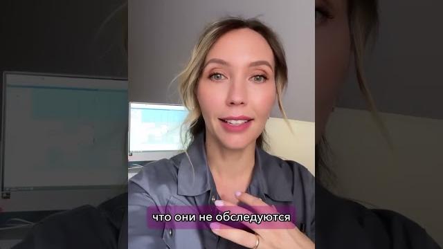 ЦИСТИТ - причина выделений ЦИСТИТ - причина выделений