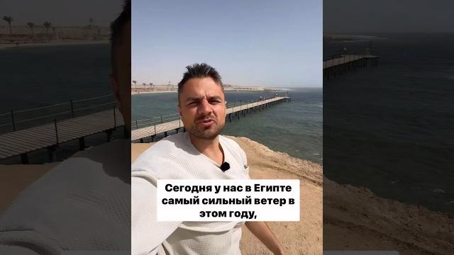 Погода в Египте сегодня Погода в Египте сегодня