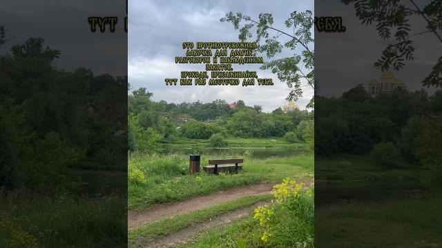 Противо-тревожное видео #тревога #тревожность #спокойствие #природа #эстетика #поддержка #anxiety Противо-тревожное видео #тревога #тревожность #спокойствие #природа #эстетика #поддержка #anxiety