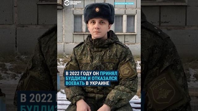 "Лучше сесть в тюрьму, чем предать себя". Офицер, отказавшийся воевать в Украине, вышел на свободу "Лучше сесть в тюрьму, чем предать себя". Офицер, отказавшийся воевать в Украине, вышел на свободу